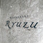 Restaurant Ryuzu - 外観