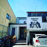 くいしんぼー山中 - 