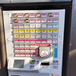 博多ホームうどん - 博多ホームうどん　券売機