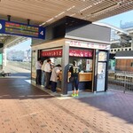 博多ホームうどん - 博多ホームうどん　建物全景