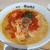 湯河原 飯田商店 ららぽーと沼津店