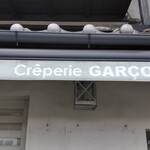Creperie GARCON - 
