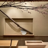 すし処 めくみ - 