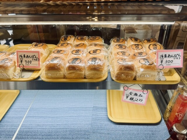 クラージュ （COURAGE） - 田原町/パン | 食べログ