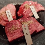 炭火焼肉 華やま - ヒレ・ラム・サンカク
