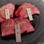 炭火焼肉 華やま - ヒレ・ラム・サンカク