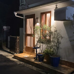 ジビヱ 岸井家 - 