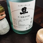 炭火焼肉 華やま - 旦（DAN）