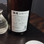 炭火焼肉 華やま - 醴泉 夏吟