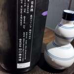 炭火焼肉 華やま - 庭のうぐいす