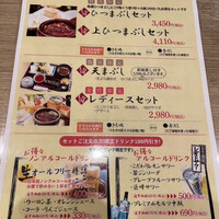 うなぎ和食 しら河 名駅店 - 