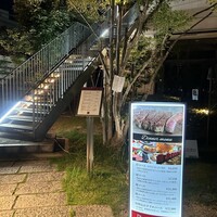 煉 今泉店 - 