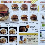 HEART BURGER - 