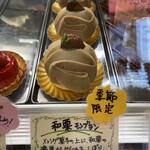 Gato Dhu Ra Me Ru Surian - さっくりメレンゲ台にスポンジケーキと生クリームを重ね合わせて、上から力強いモンブランが絞られている。錦糸状ではないペースト餡は大胆でよりダイレクトに和栗を感じられよう。やや和菓子のような仕様。