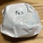 バニトイベーグル - 