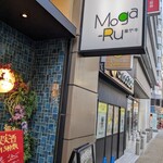 完全個室居酒屋 串焼き Moga_Ru - ここのお店！