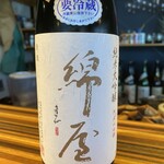 酒坊主 - 