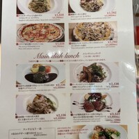 Osteria UVA RARA 横浜 - 