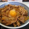 Yoshinoya - 