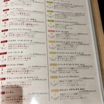 炭火焼肉 華やま - メニュー