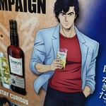 炭火焼肉 華やま - 冴羽獠