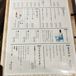 炭火焼肉 華やま - メニュー