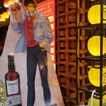 炭火焼肉 華やま - 冴羽獠