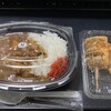多の津カレー