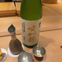 すが弥 - 