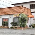 ＯＲＡＮＧＥ　ＨＯＵＳＥ - 豊明市栄町上ノ山の住宅街にあります