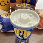 マクドナルド - 