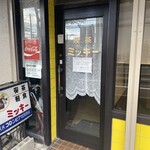 ミッキー - お店外観