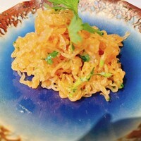 CINA New Modern Chinese - 