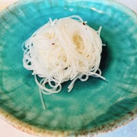 CINA New Modern Chinese - 