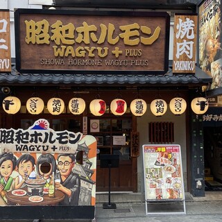 道頓堀のど真ん中☆日曜も営業しております！昼飲み大歓迎♪