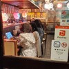 Kushikatsu To Yakitori No Omise Uchiwa - 外から写した店内