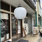 麵屋 BISQ - 