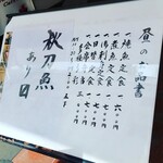 一つ木竹林草 - 