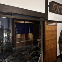 さえき - 