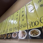 六波羅飯店 - 