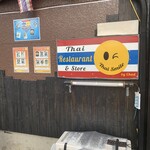 Thai Smile - 看板