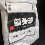 清水屋食品 - 