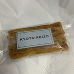 KYOTO KEIZO OKASHI - モンブラン