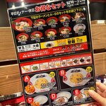 Ramen Zundouya - 