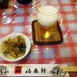 横浜中華街 福養軒 - 