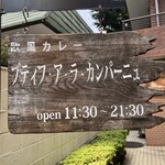 プティフ・ア・ラ・カンパーニュ - 