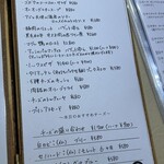 ビストロ ティアボ - 