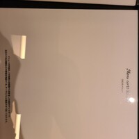 カンテサンス - 