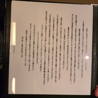 カンテサンス - 