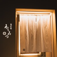 恵比寿 うしみつ - 